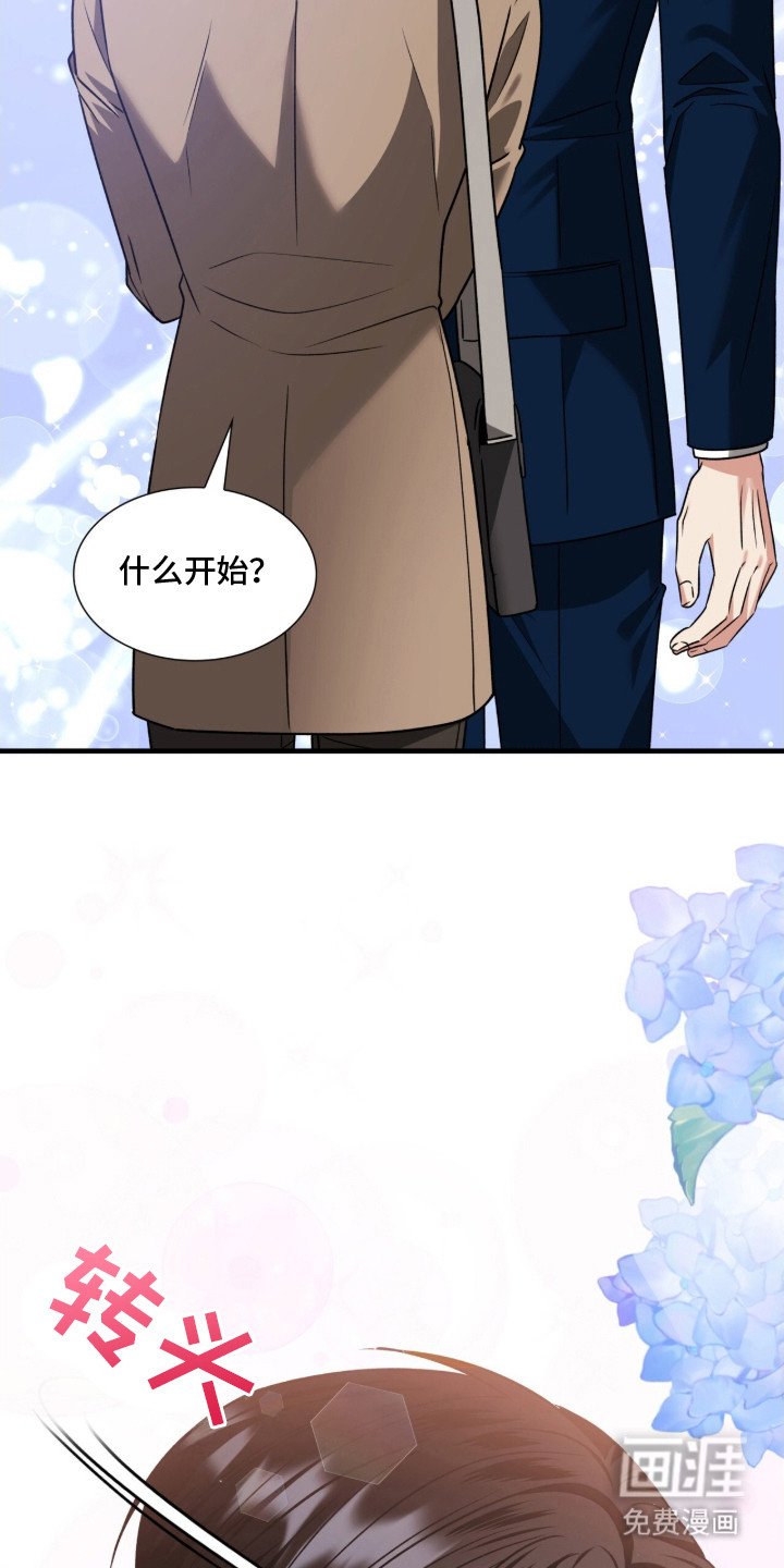 第36章：看开了