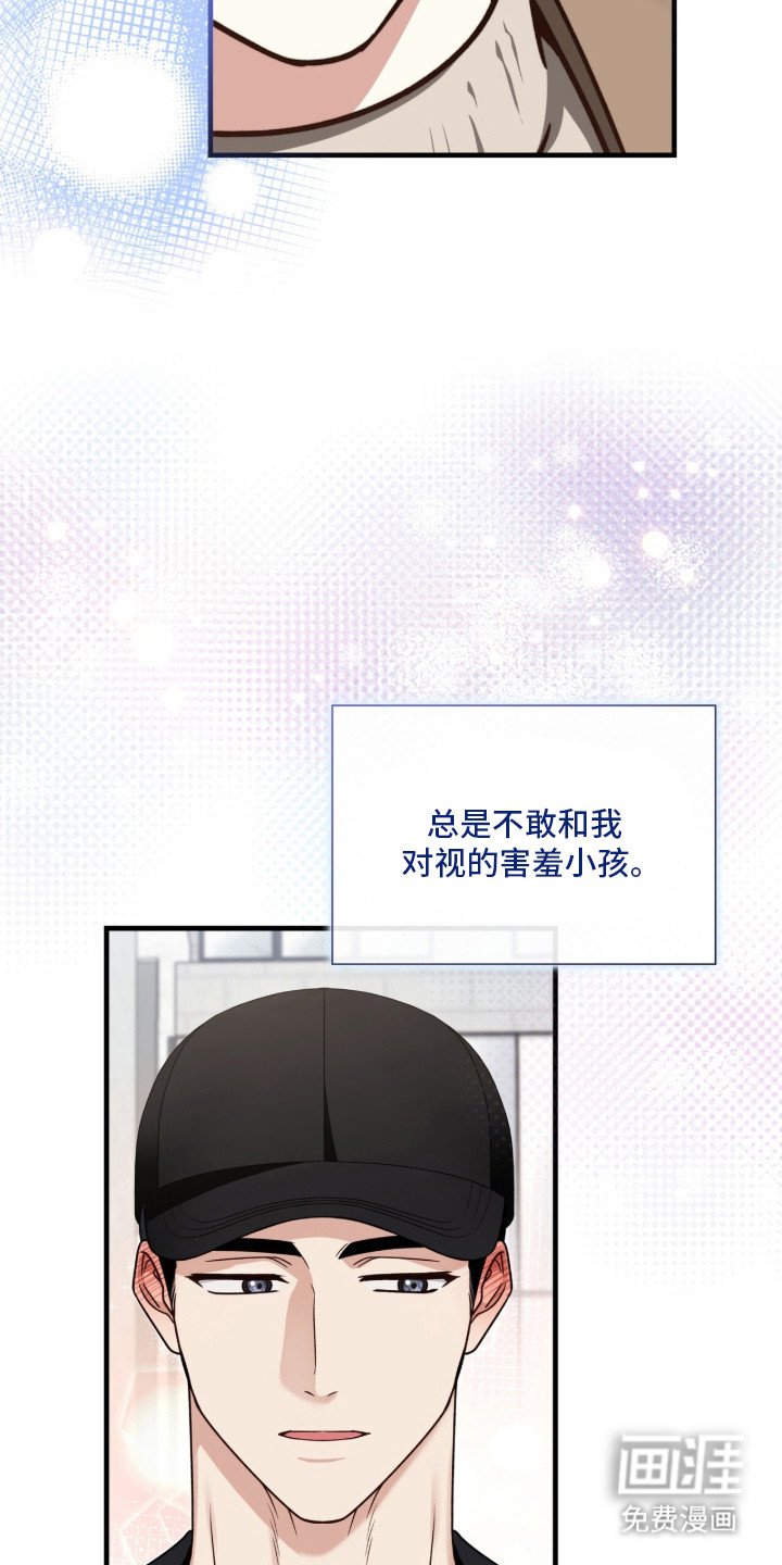 第36章：看开了