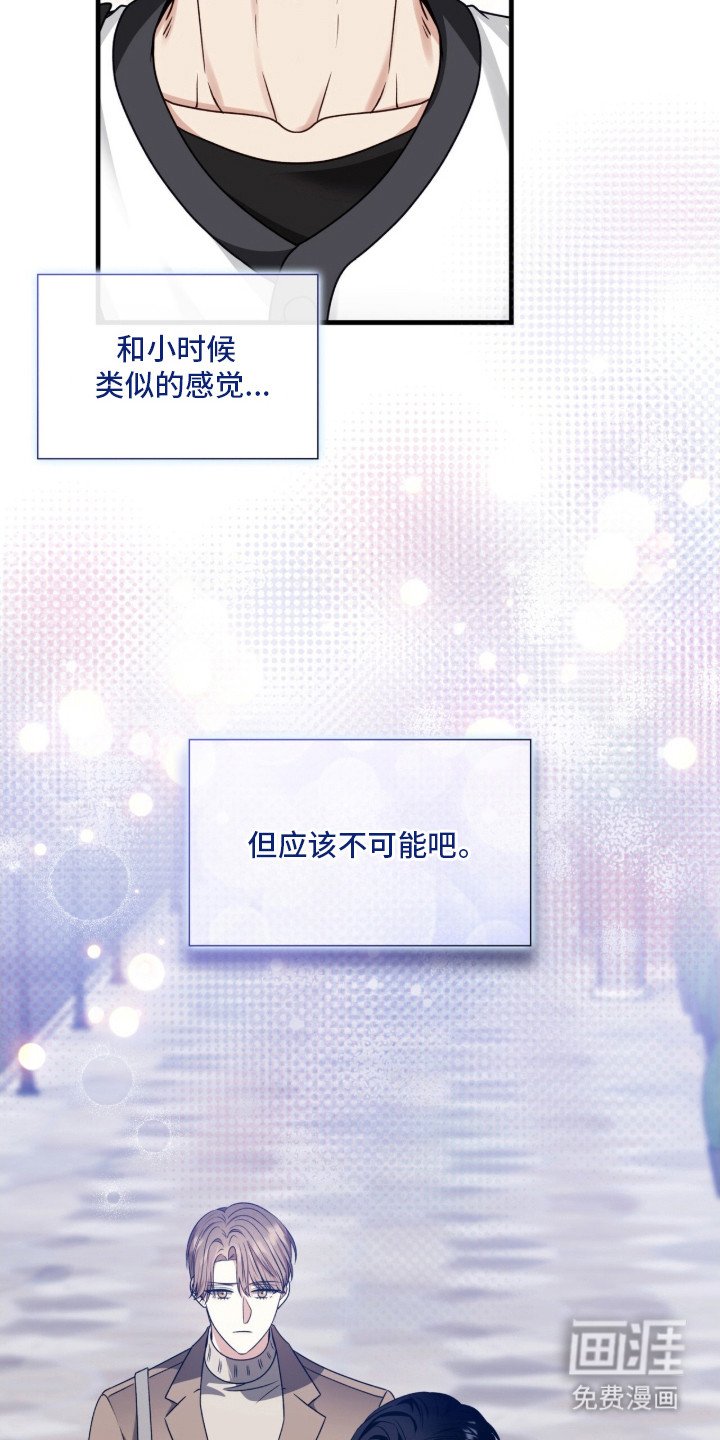 第36章：看开了