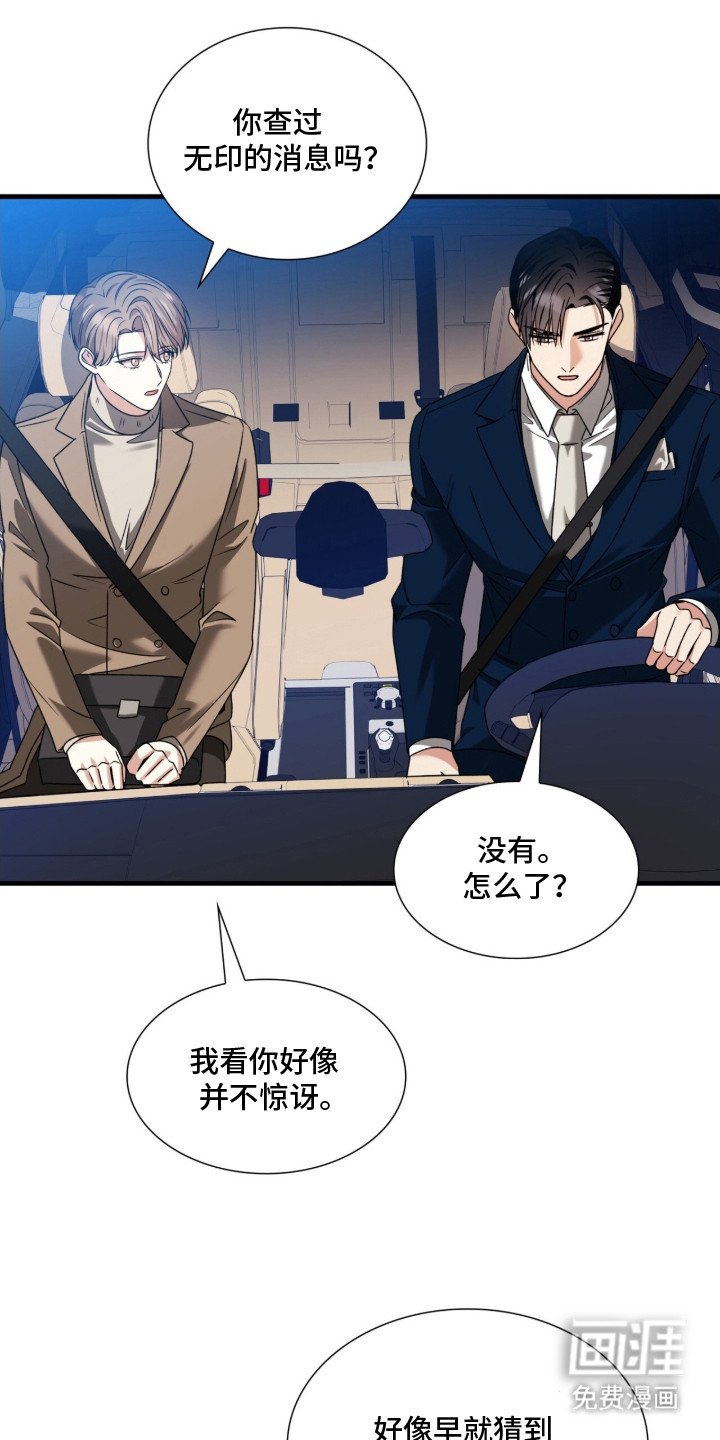 第36章：看开了