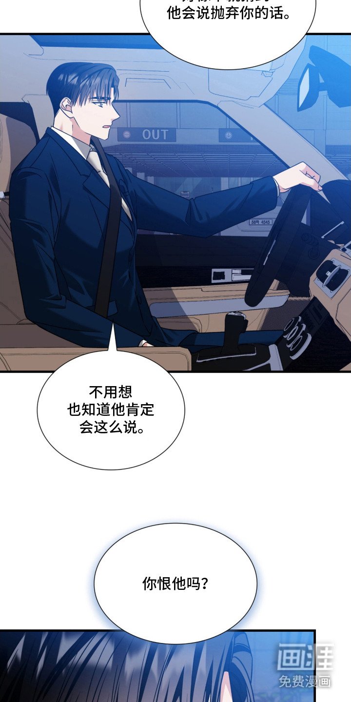 第36章：看开了