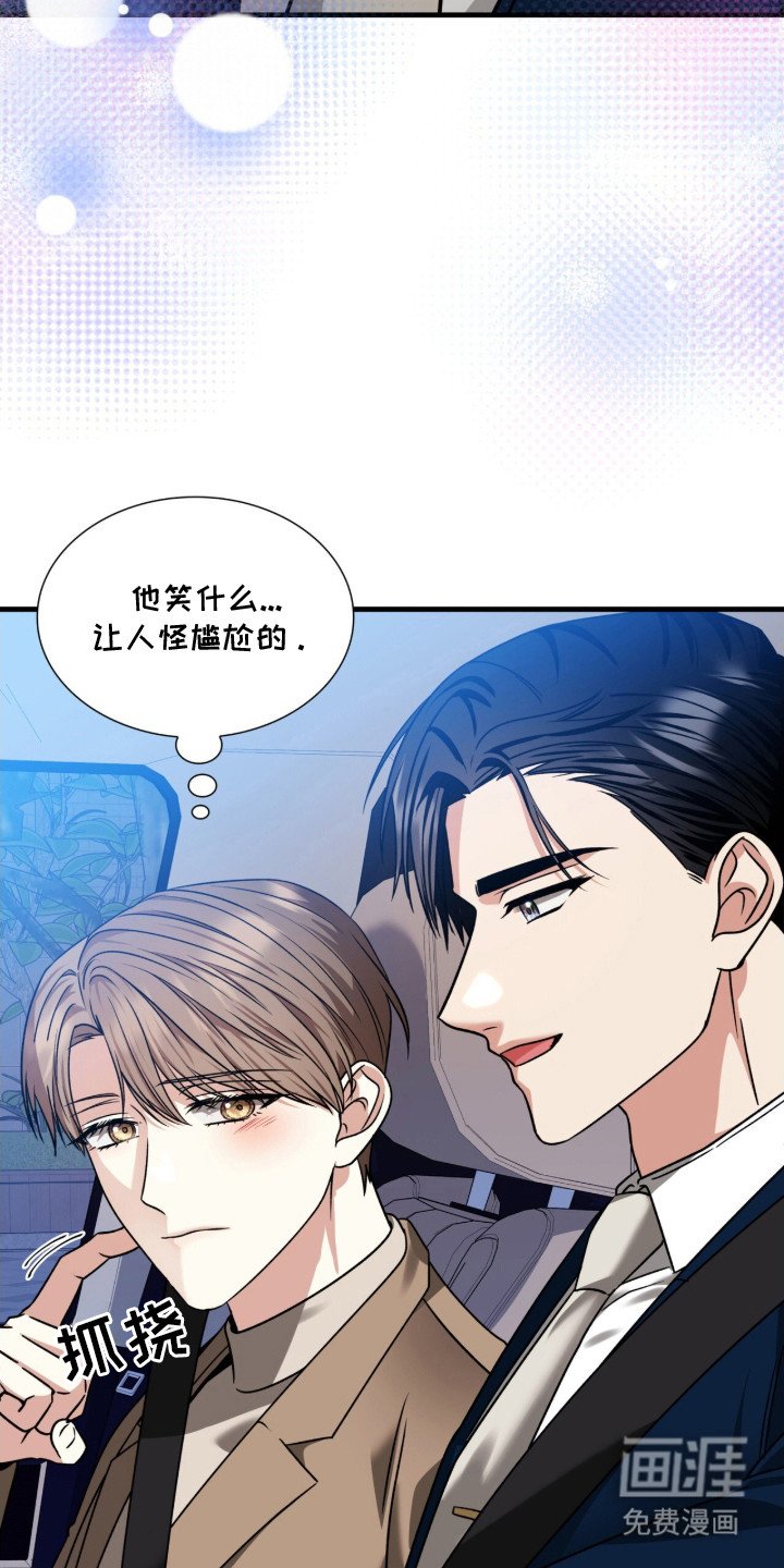 第36章：看开了