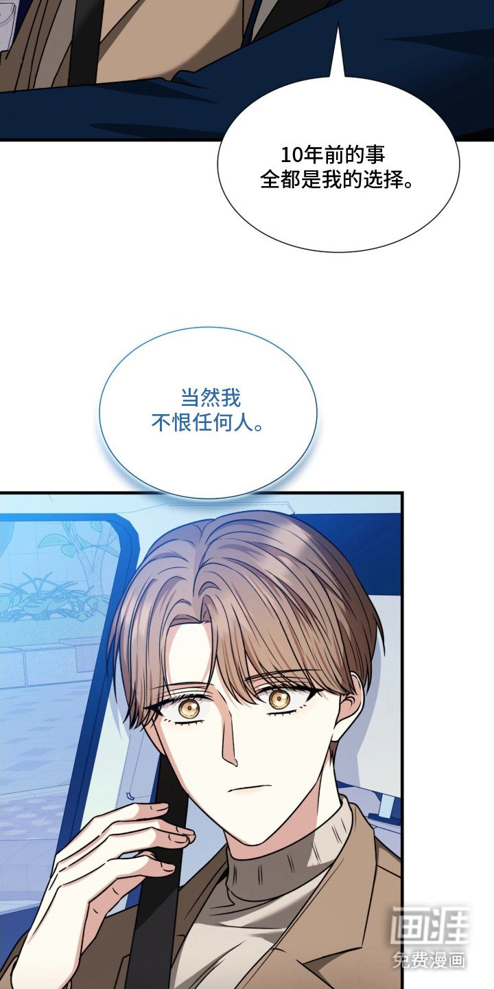 第36章：看开了