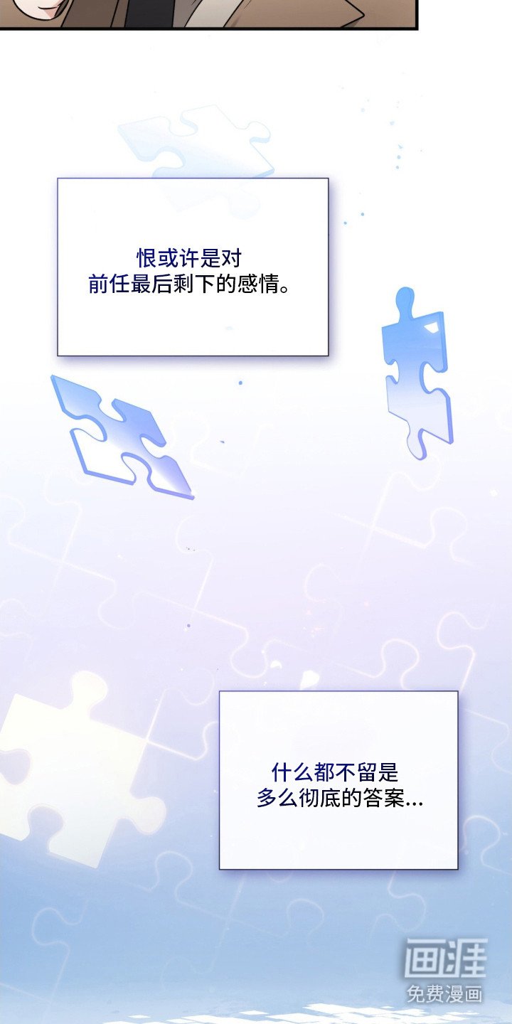 第36章：看开了