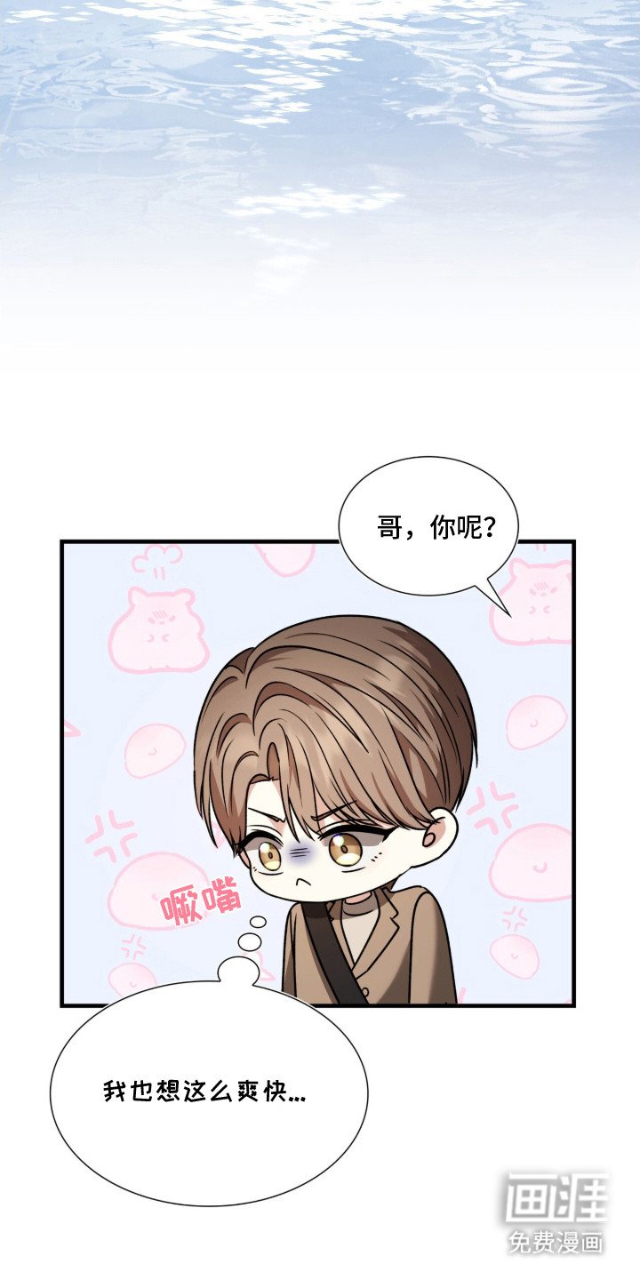 第36章：看开了