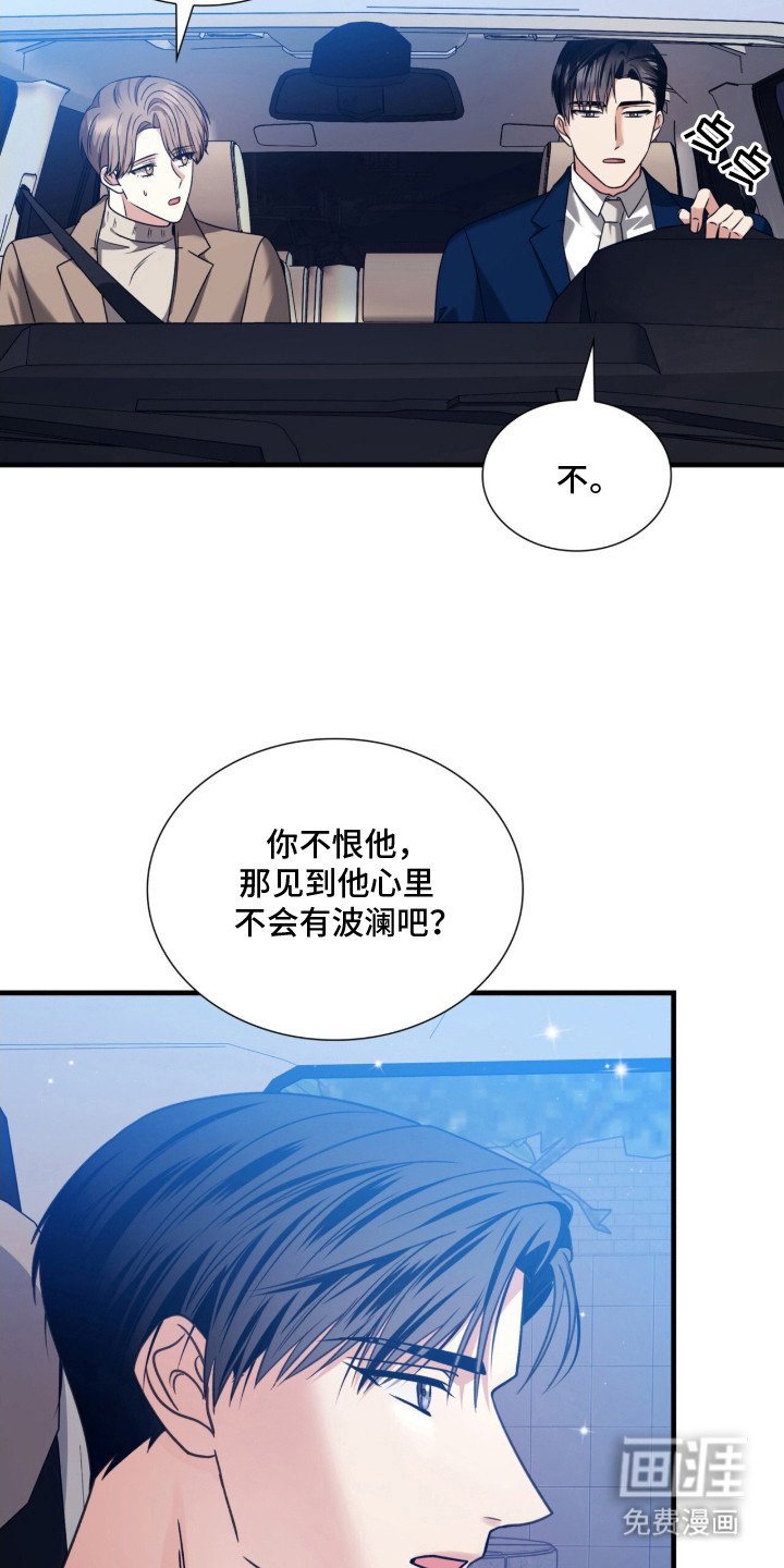 第37章：不能取消