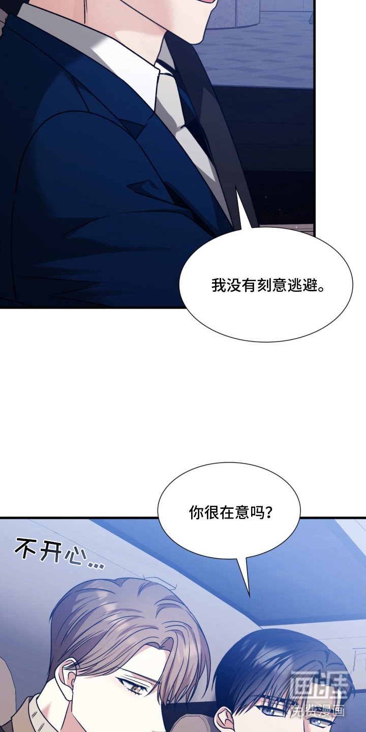 第37章：不能取消