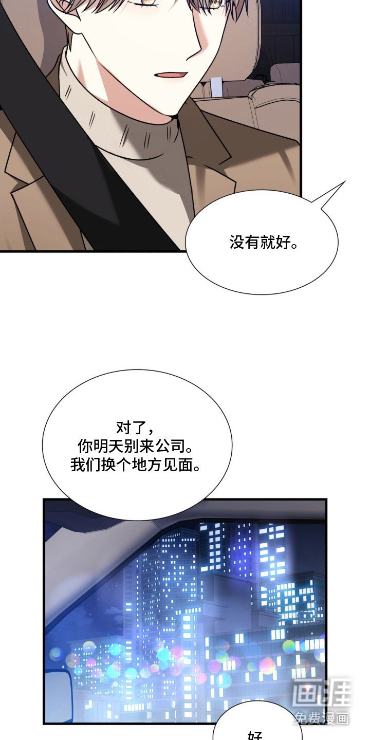 第37章：不能取消