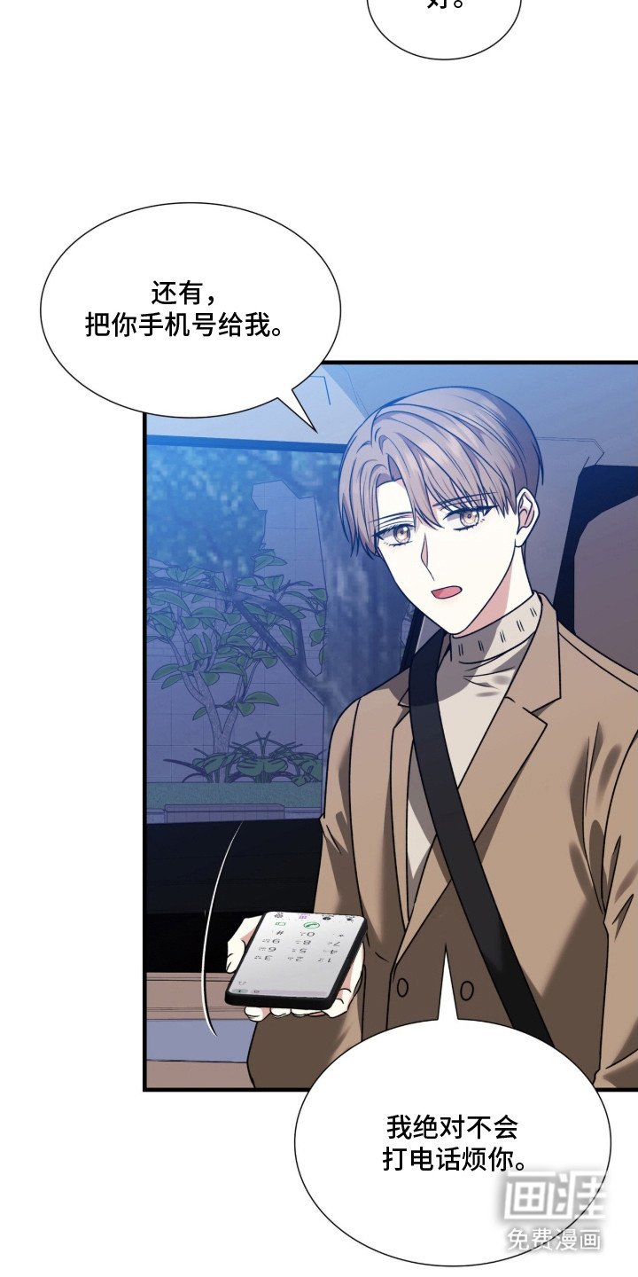 第37章：不能取消