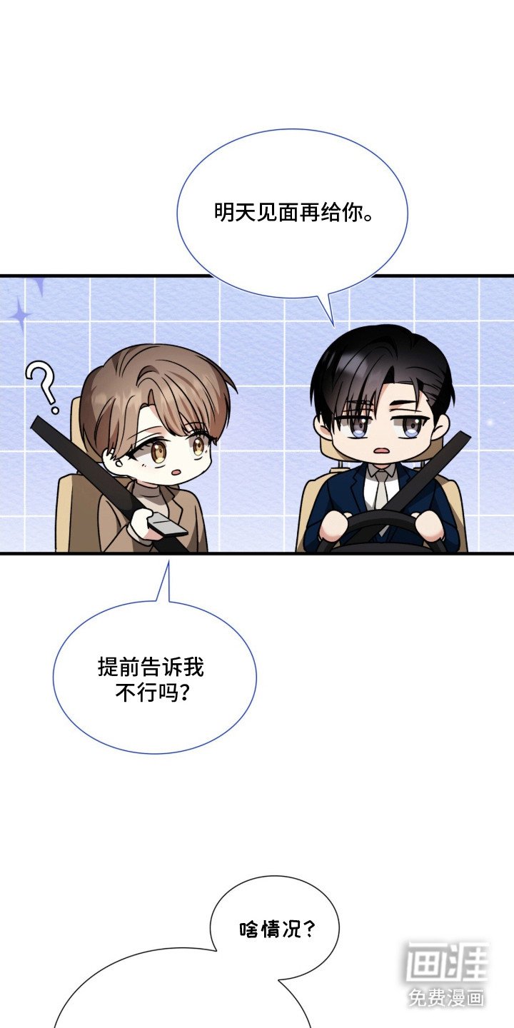 第37章：不能取消