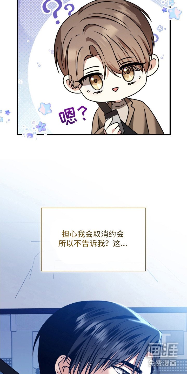 第37章：不能取消
