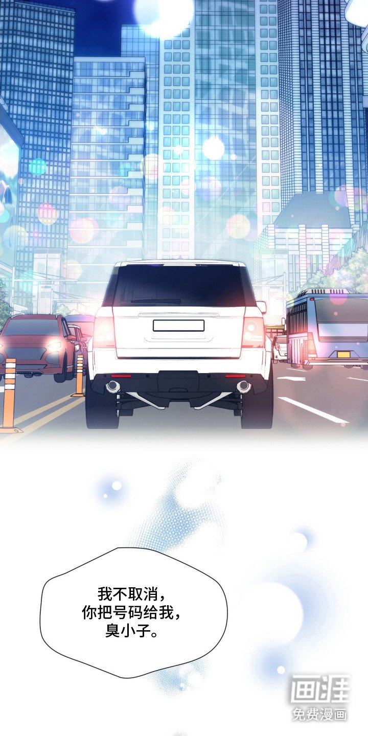 第37章：不能取消