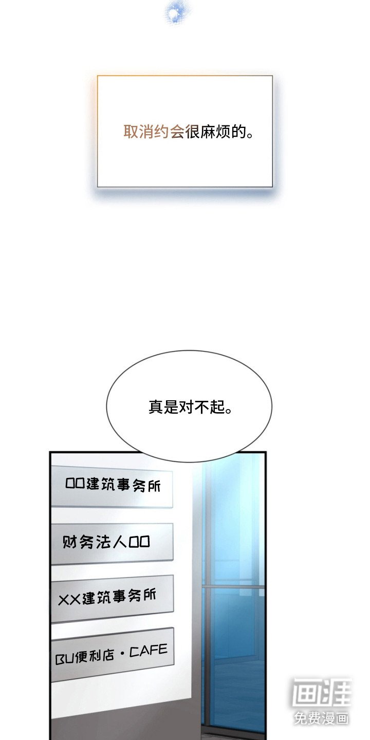 第37章：不能取消