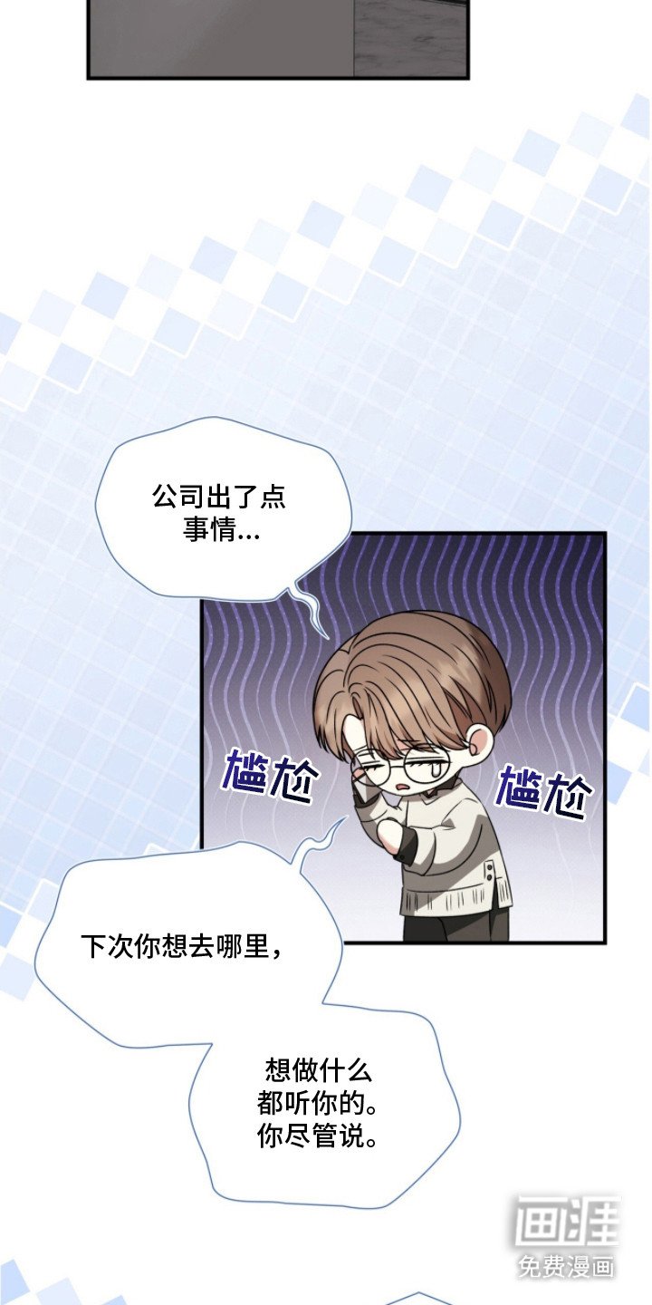 第37章：不能取消