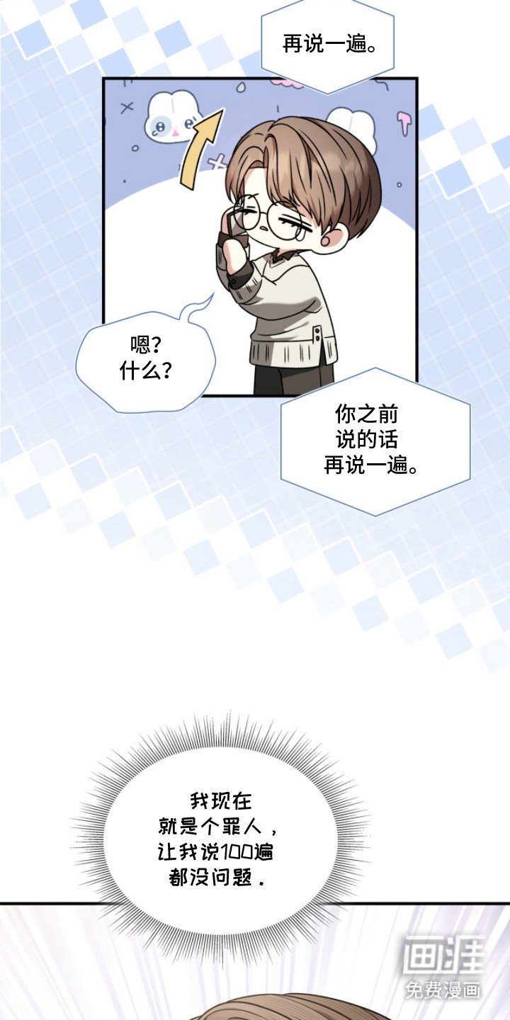 第37章：不能取消