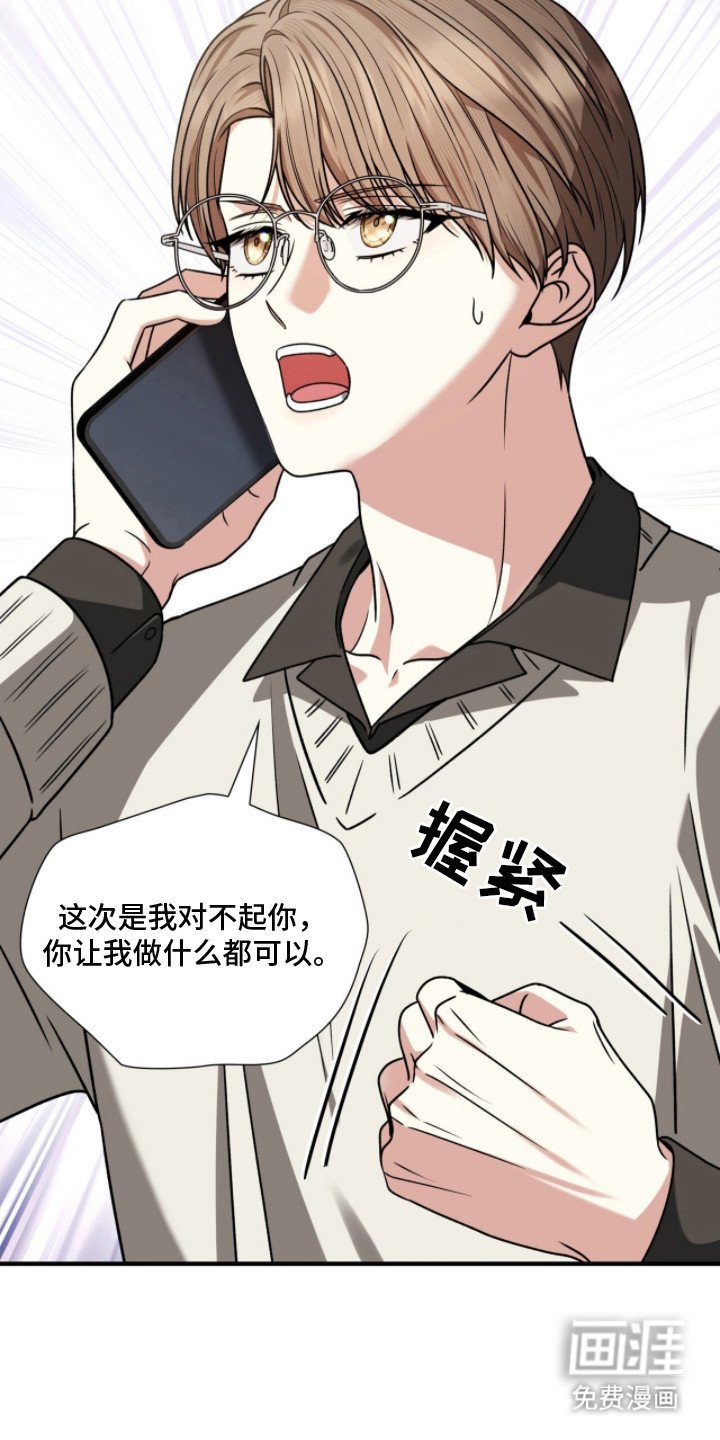 第37章：不能取消