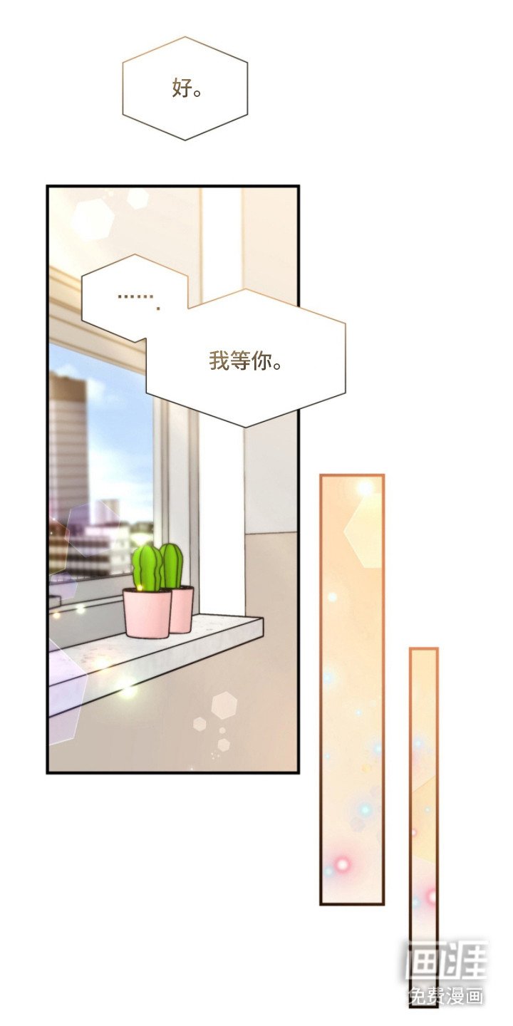 第37章：不能取消
