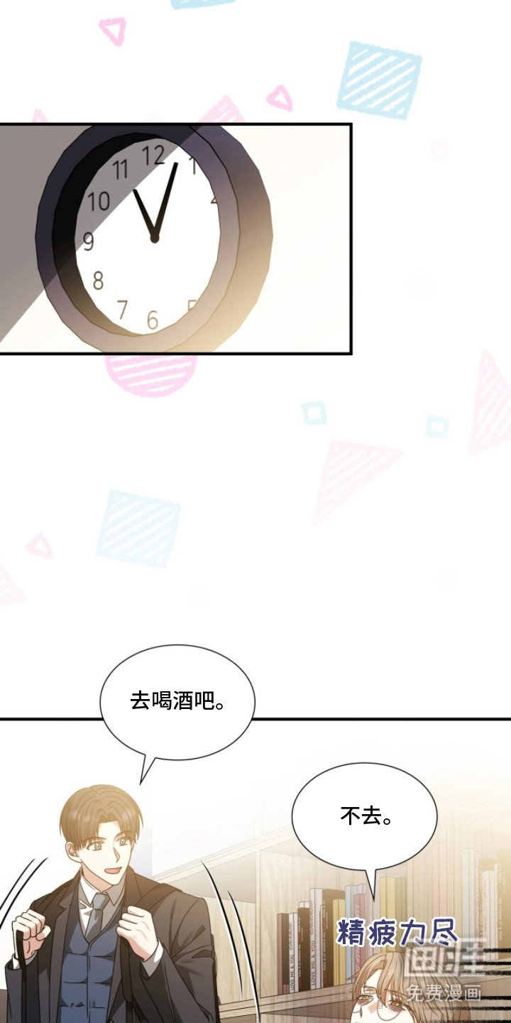 第37章：不能取消