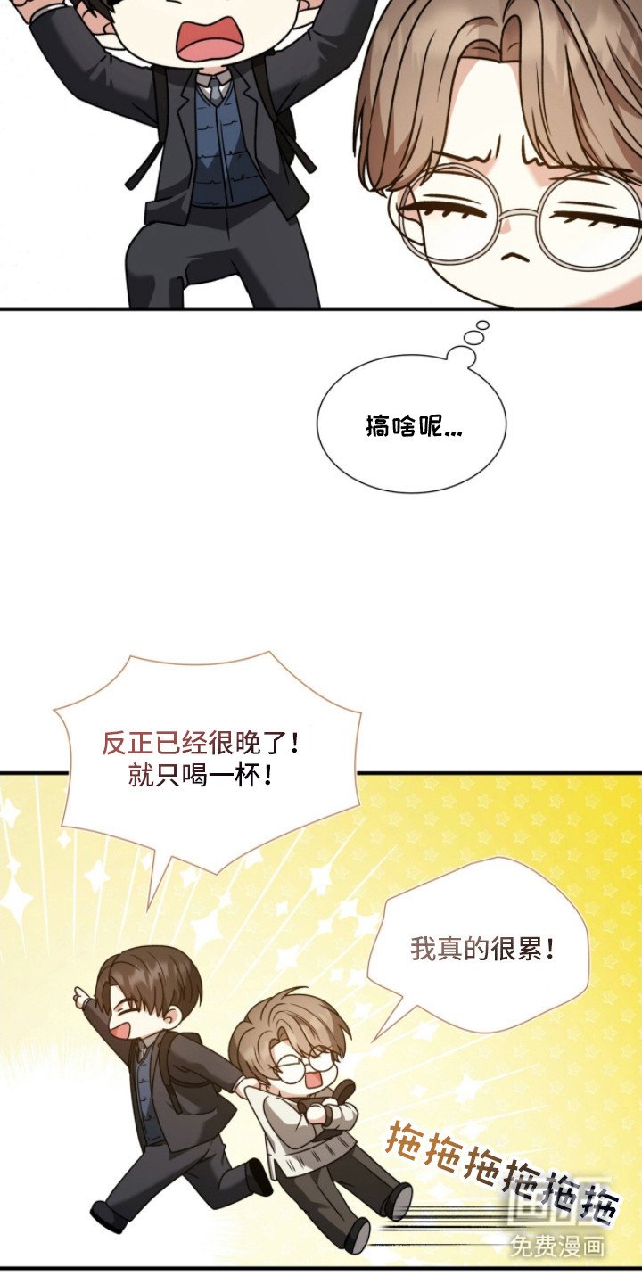 第37章：不能取消