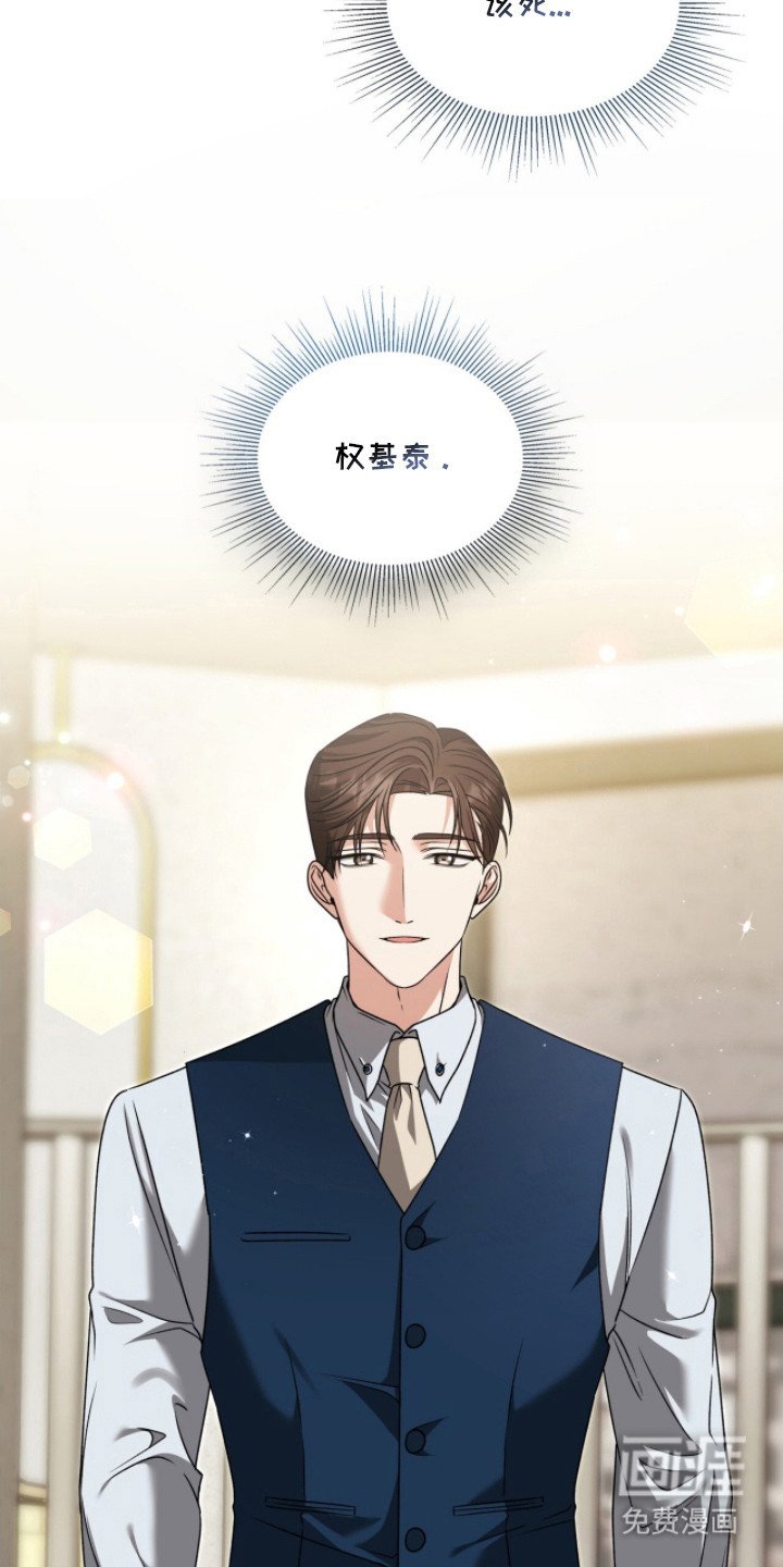 第37章：不能取消