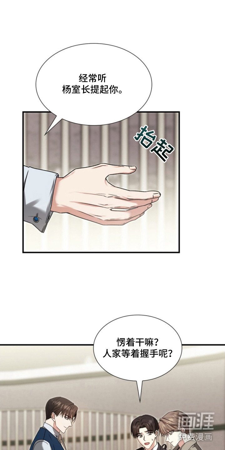第38章：苦衷