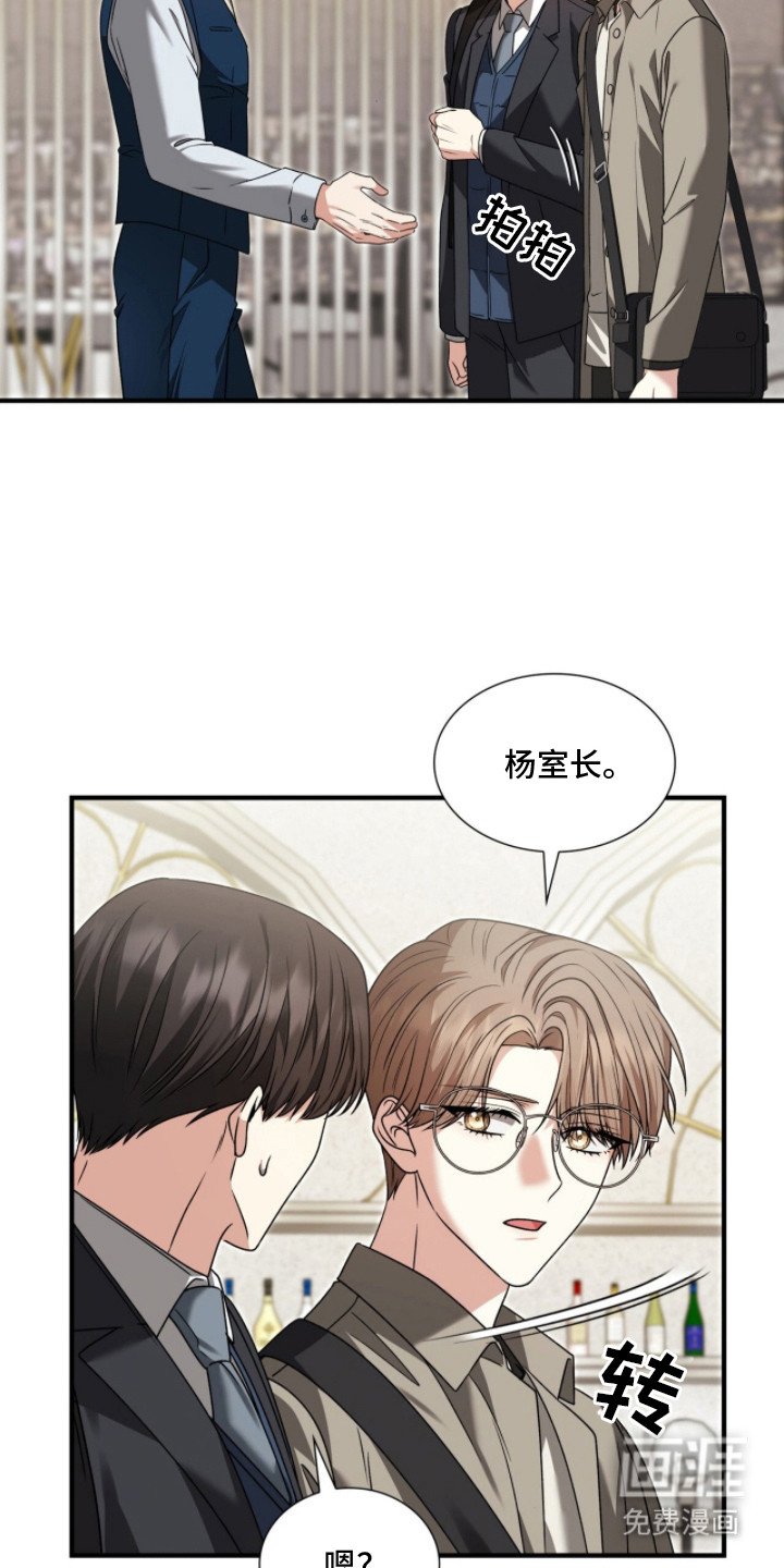 第38章：苦衷