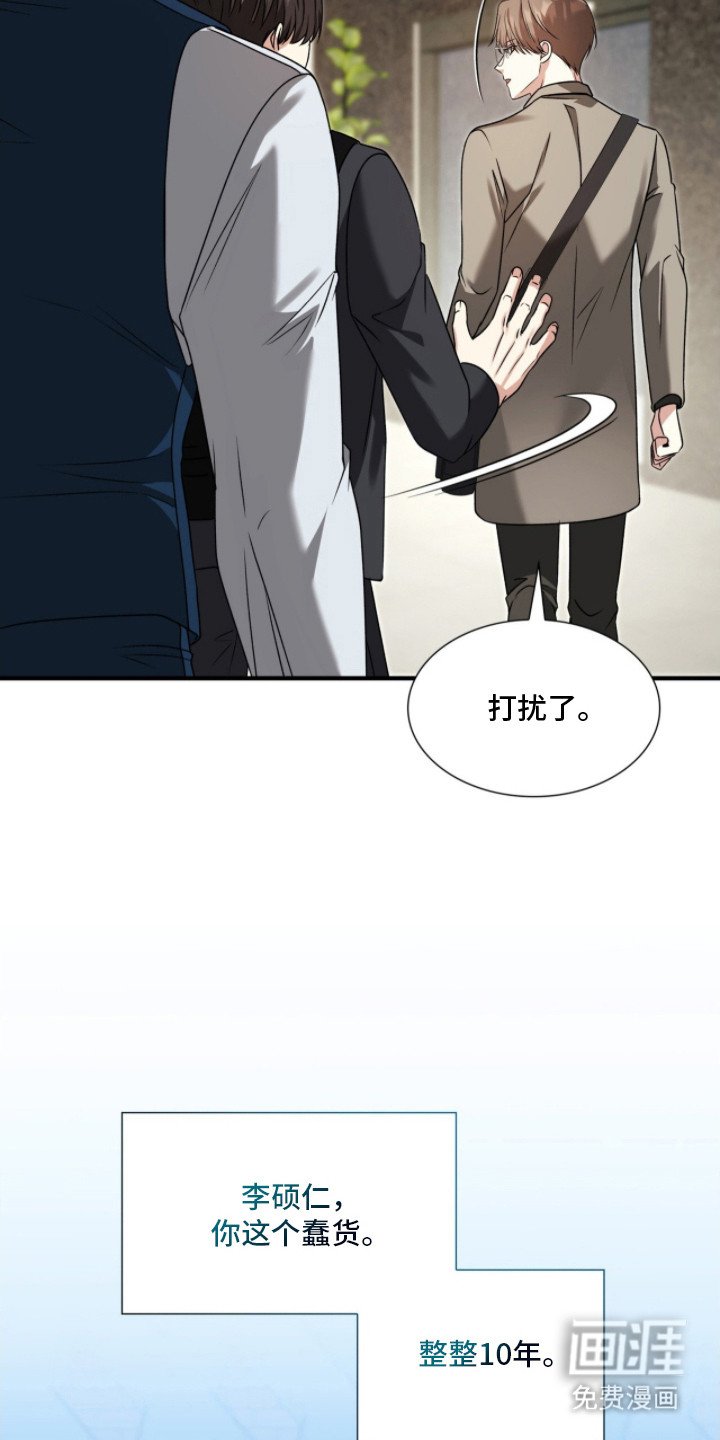 第38章：苦衷