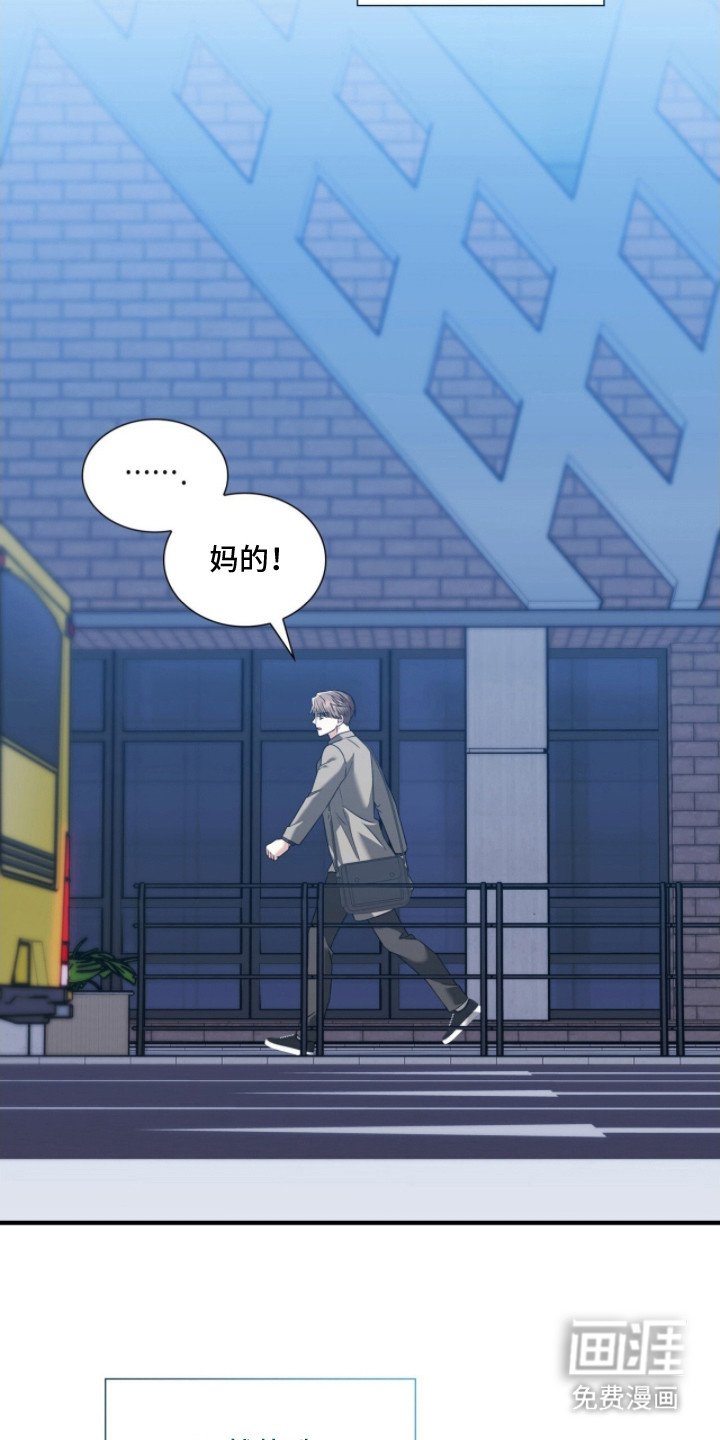 第38章：苦衷
