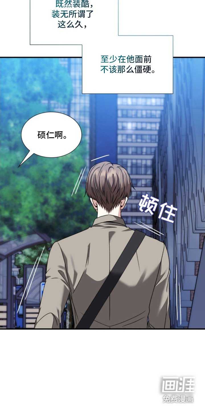第38章：苦衷