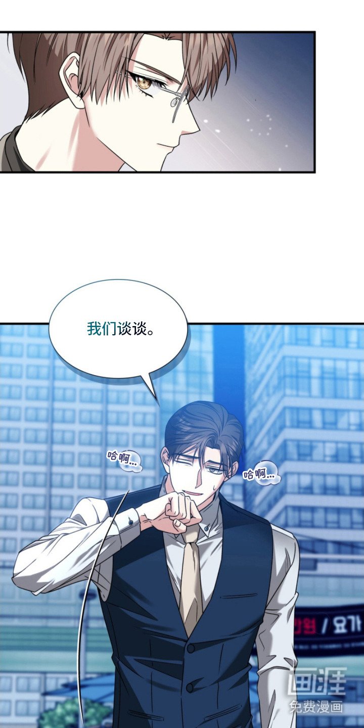 第38章：苦衷