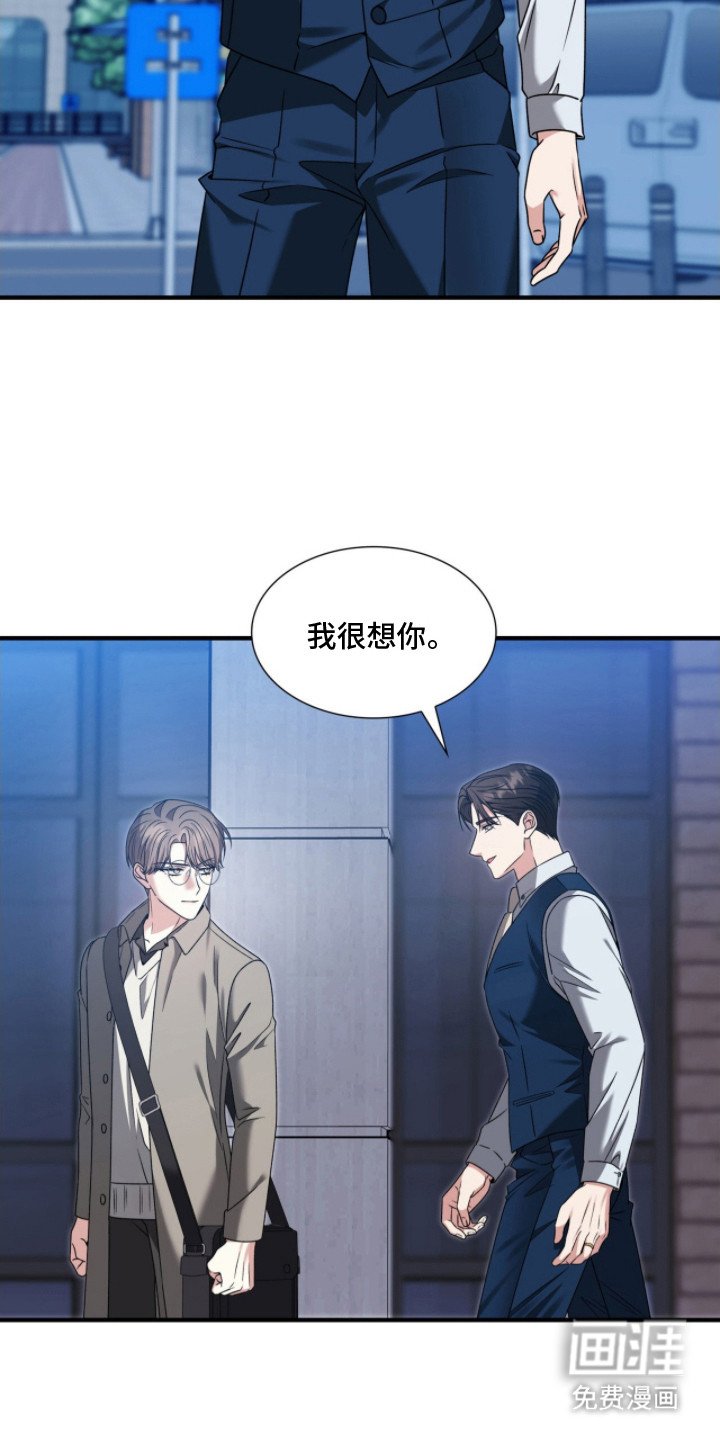 第38章：苦衷