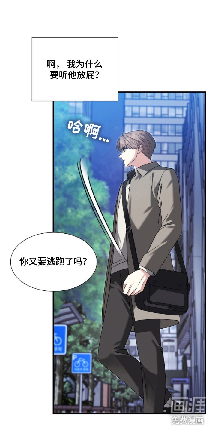 第38章：苦衷