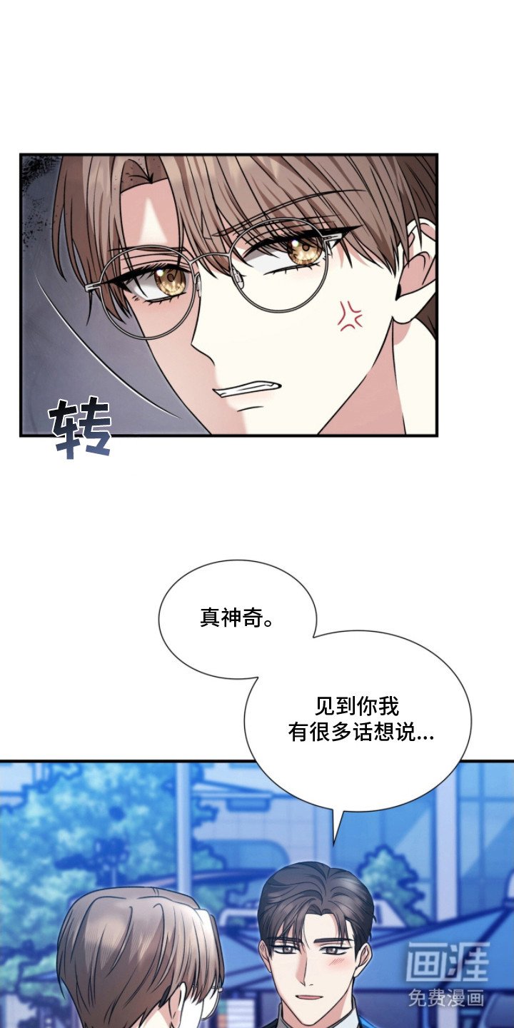 第38章：苦衷