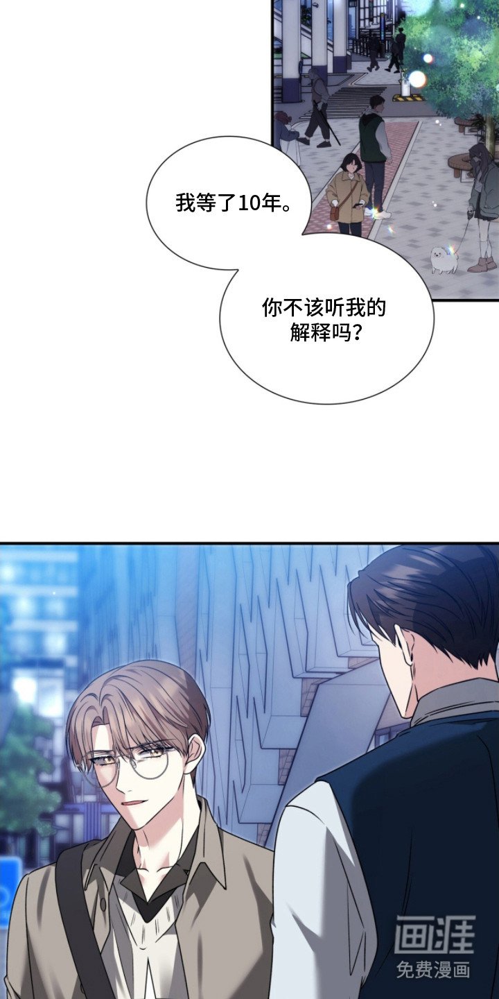第38章：苦衷