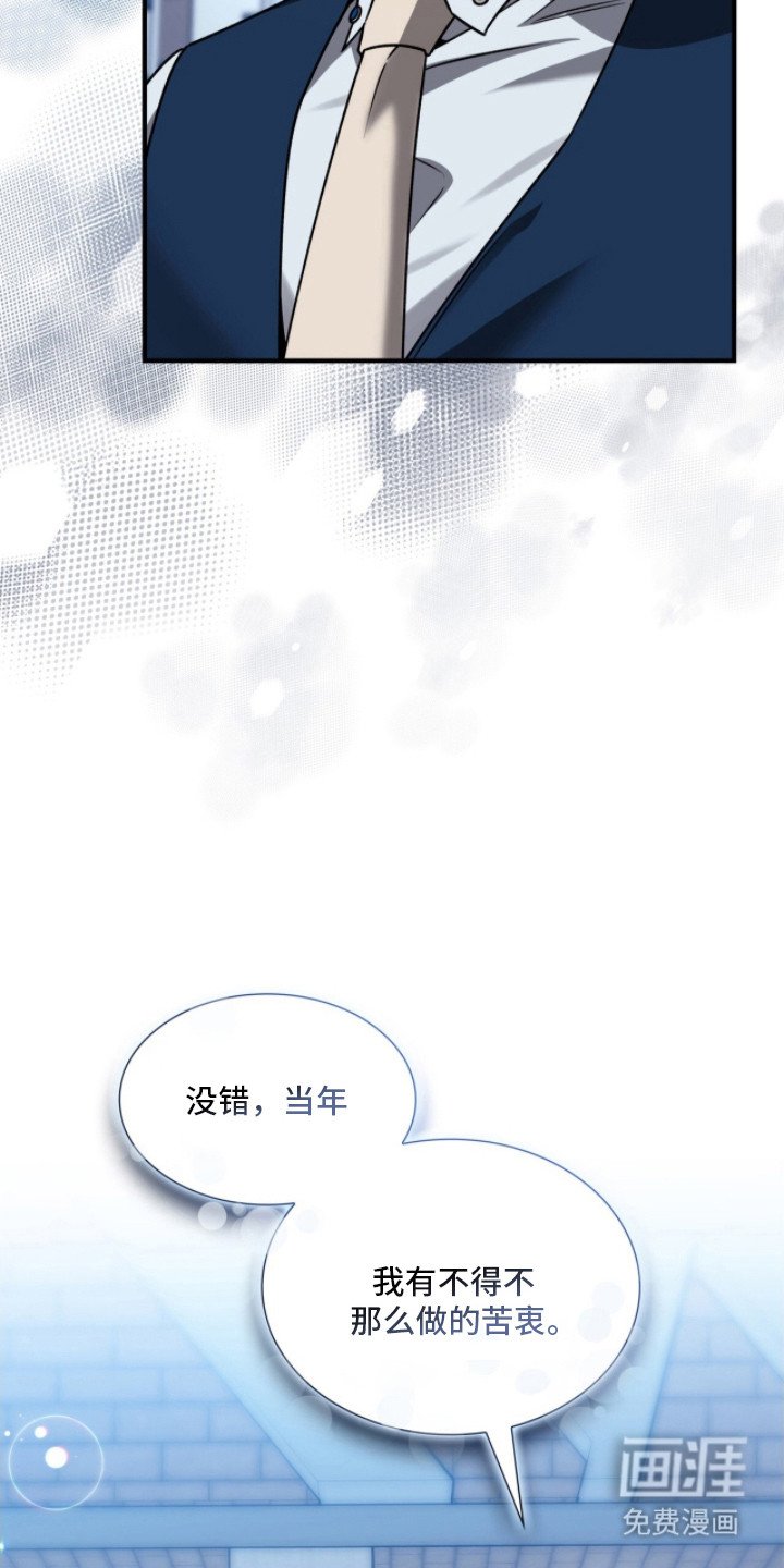 第38章：苦衷