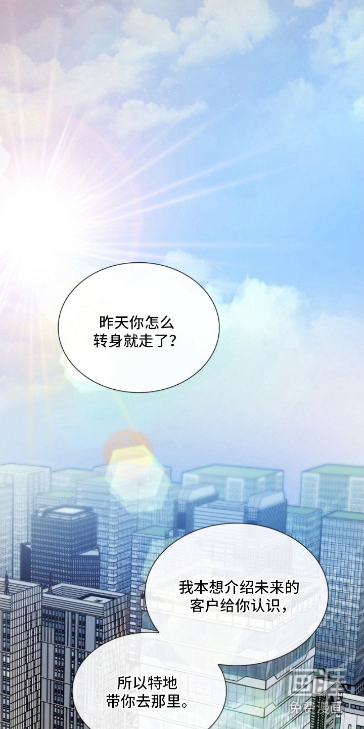 第38章：苦衷