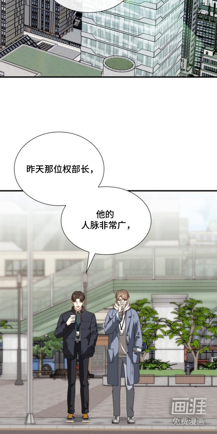 第38章：苦衷