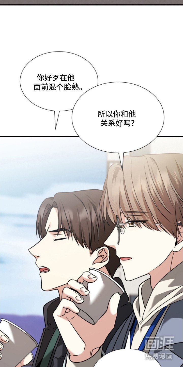 第38章：苦衷