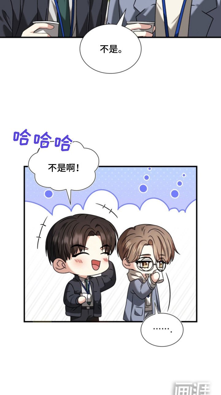 第38章：苦衷