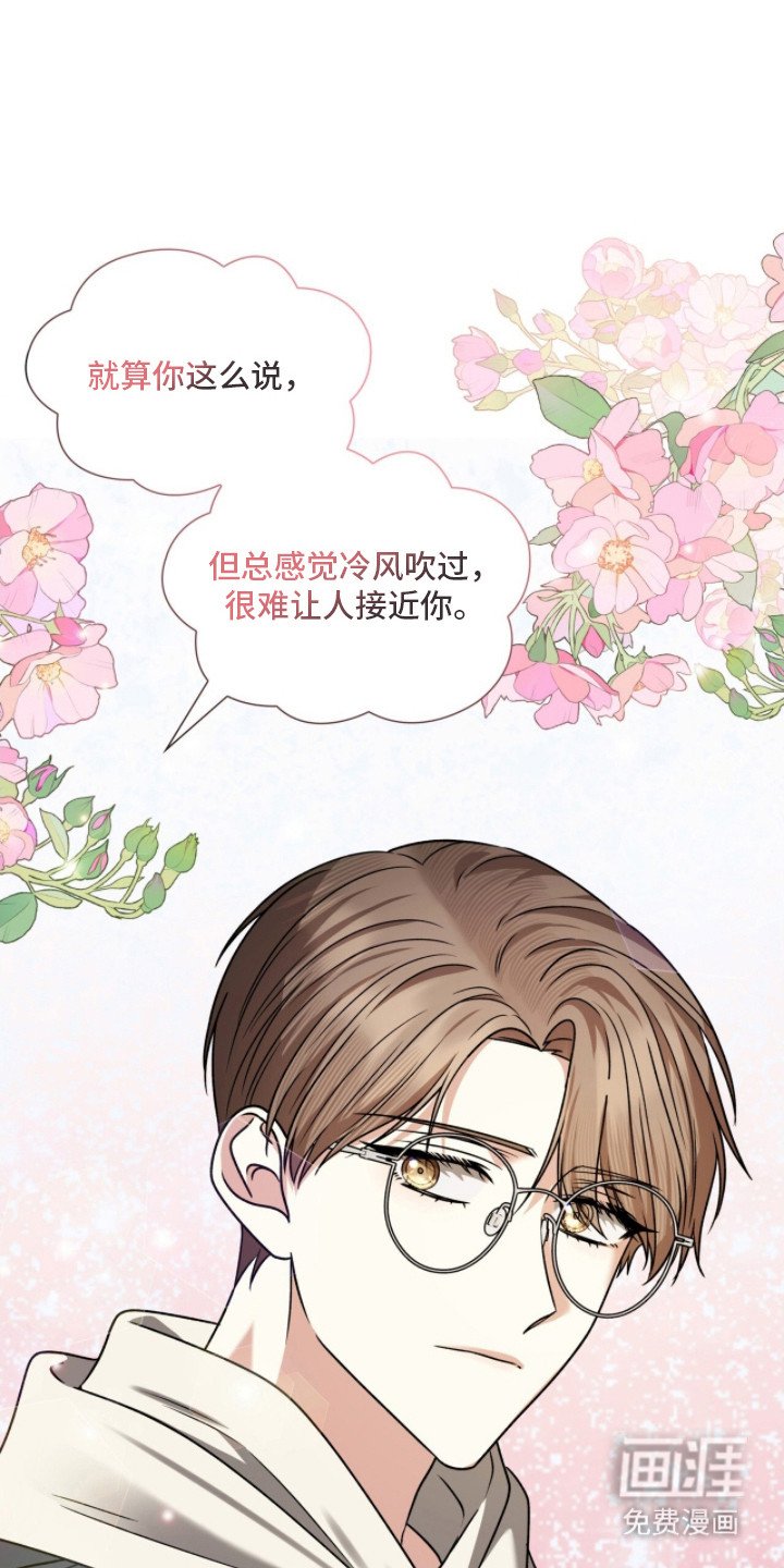 第39章：好久不见