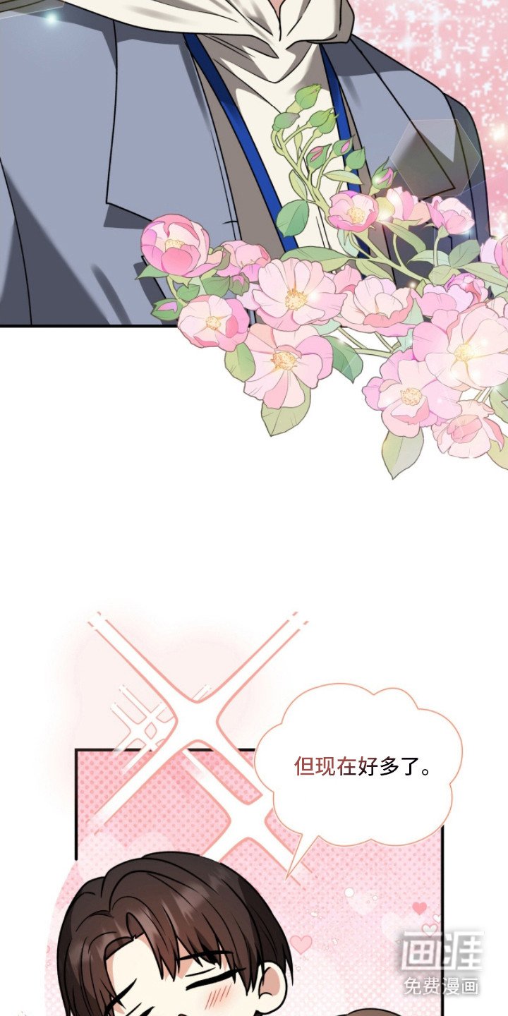 第39章：好久不见