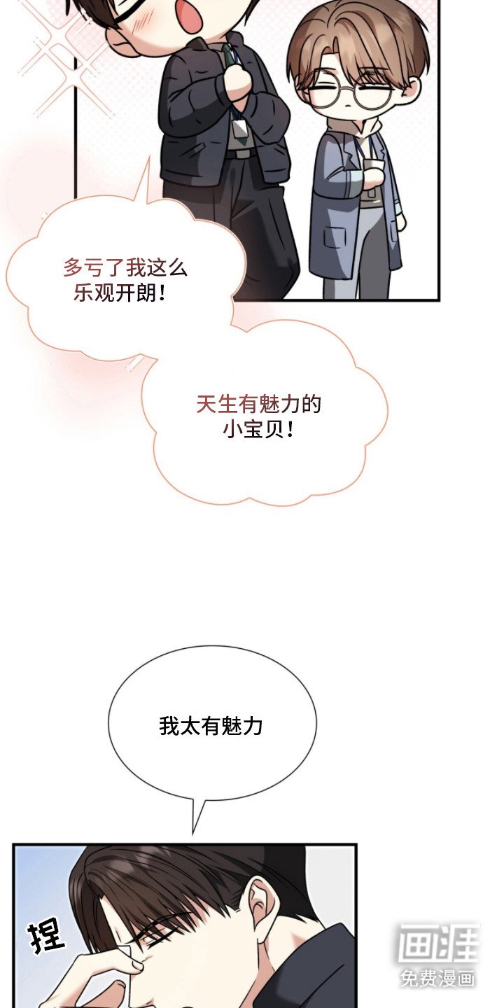 第39章：好久不见