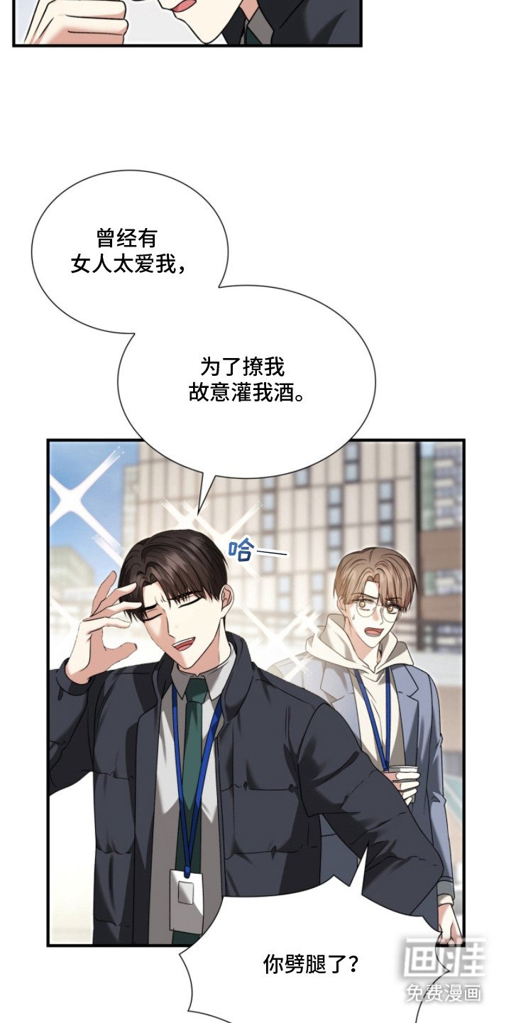 第39章：好久不见