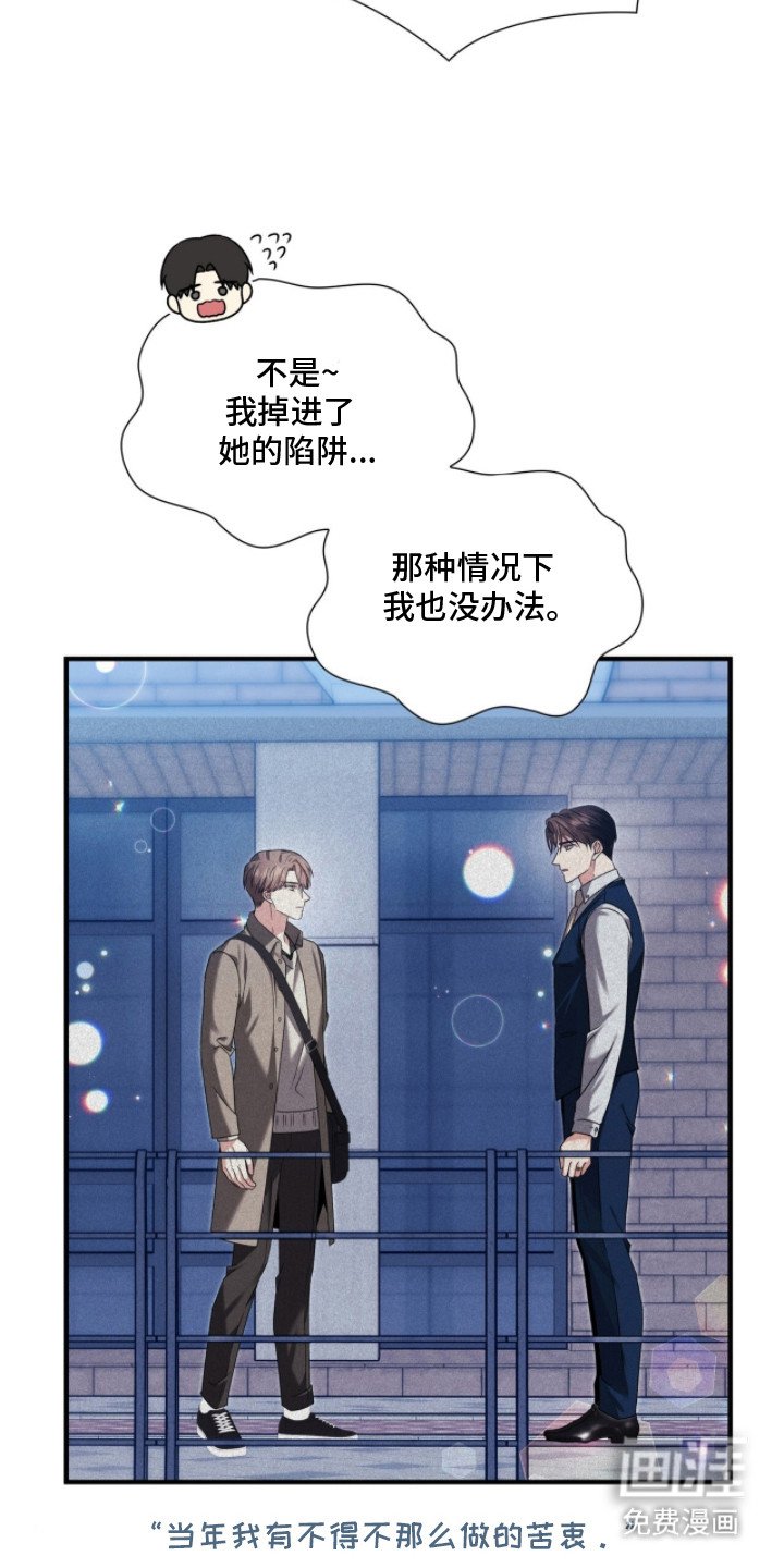 第39章：好久不见