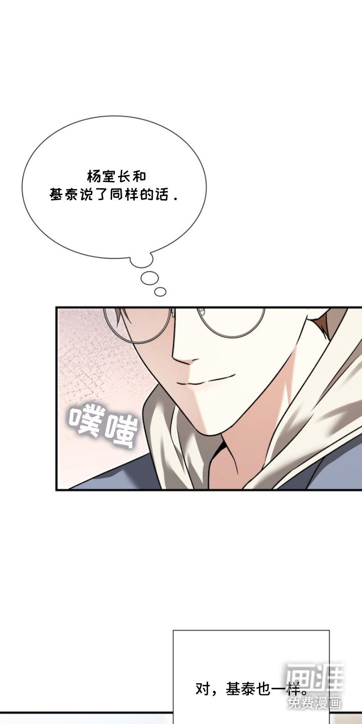 第39章：好久不见