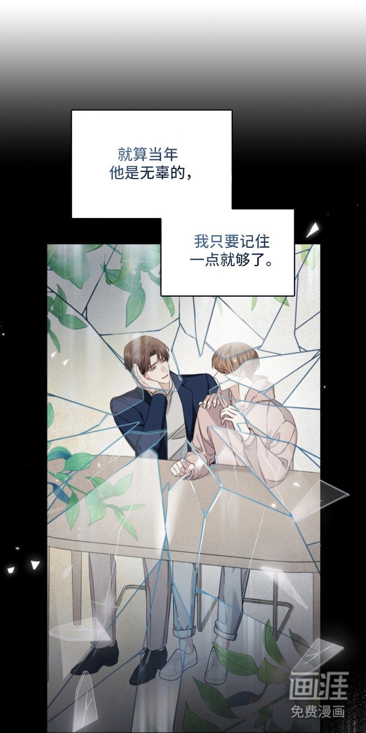第39章：好久不见