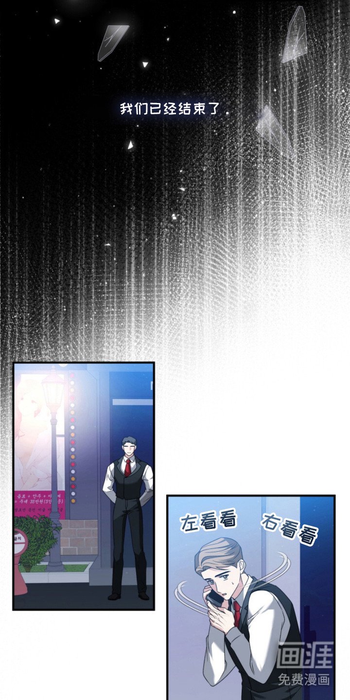 第39章：好久不见
