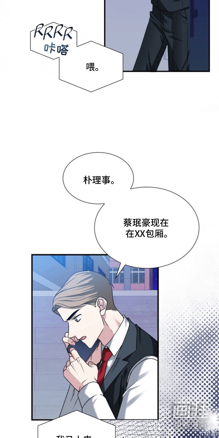 第39章：好久不见