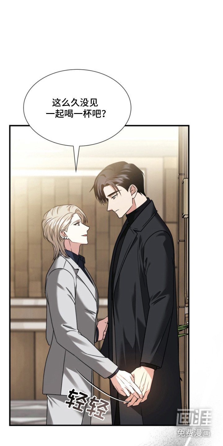 第39章：好久不见