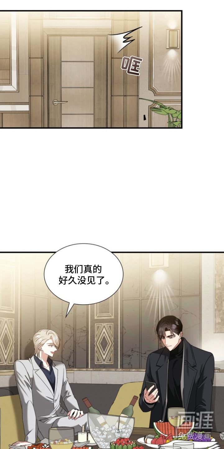 第39章：好久不见